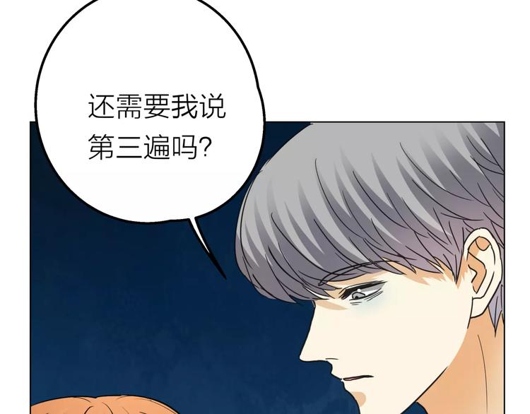 第7话 为正义说话57