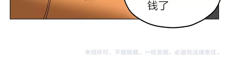 第3话 你本来就一无是处128