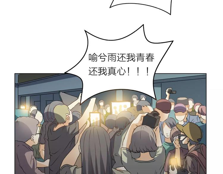 第3话 你本来就一无是处79