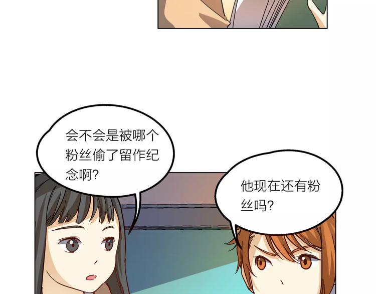 第5话 黑毛混混85