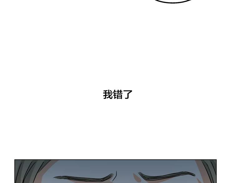 第9话 命运偷走如果只留下结果29