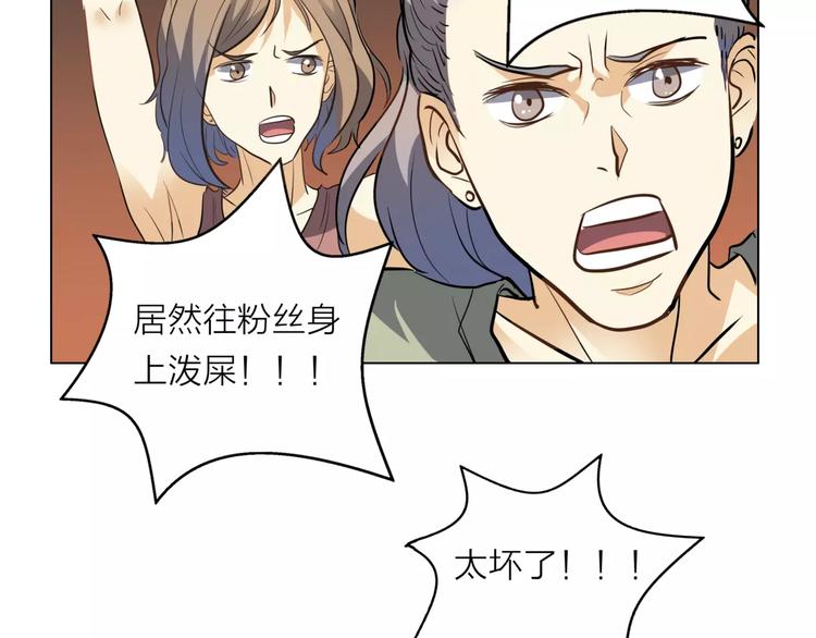 第3话 你本来就一无是处78