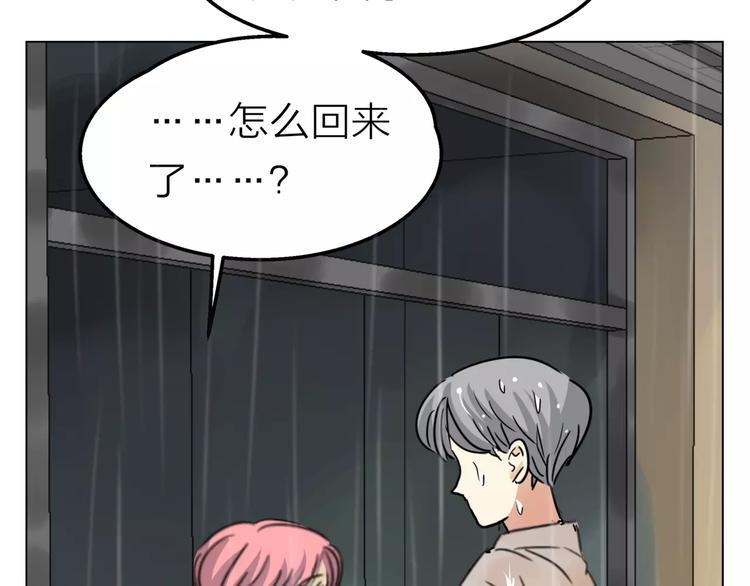 第8话 世界笑了，你也笑了64