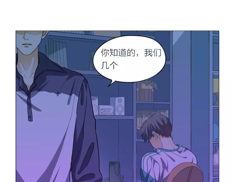 第3话 你本来就一无是处59