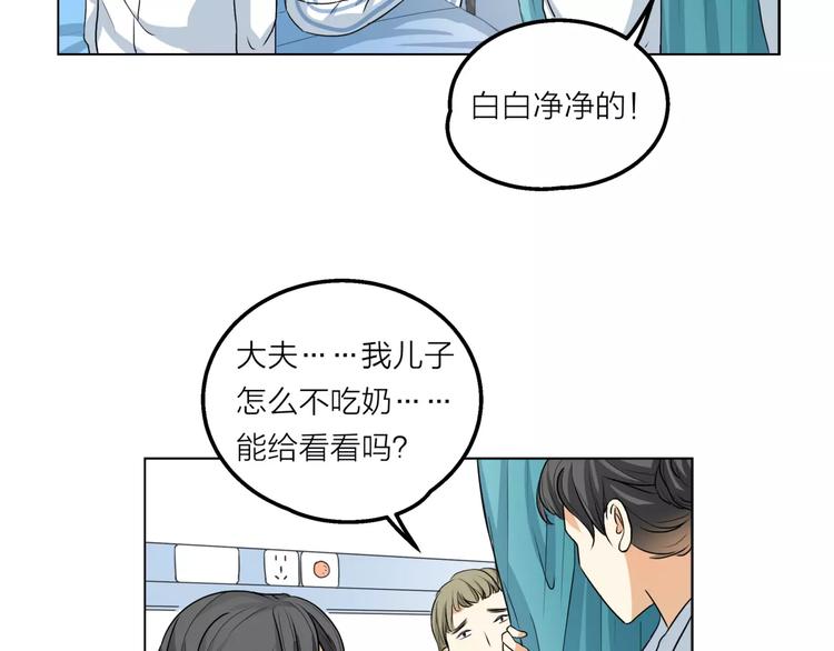 第9话 命运偷走如果只留下结果5