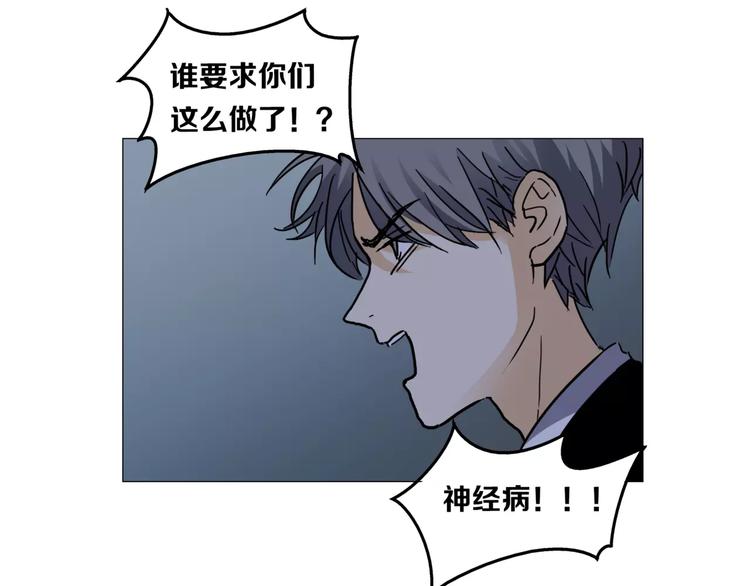第2话 偶像不就是商品吗？20