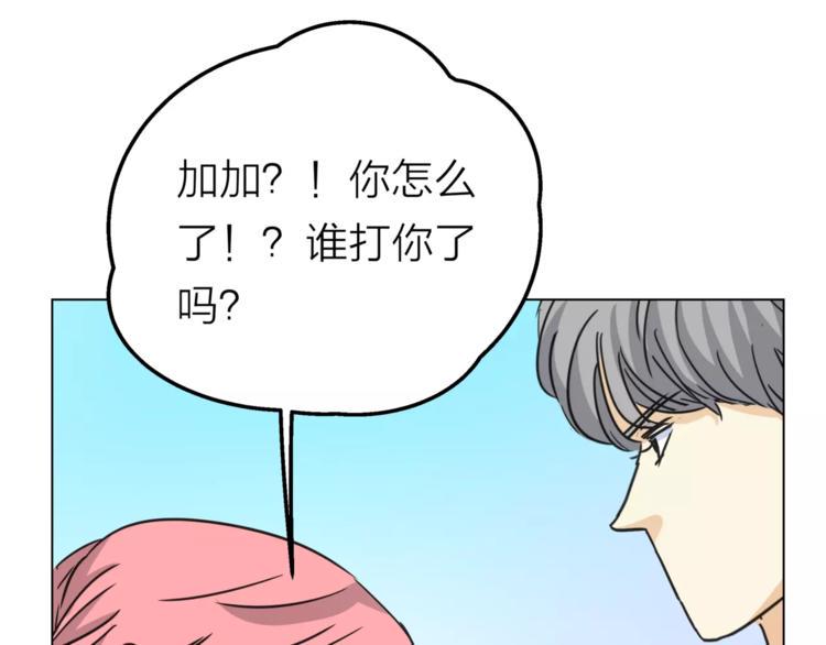 第8话 世界笑了，你也笑了6