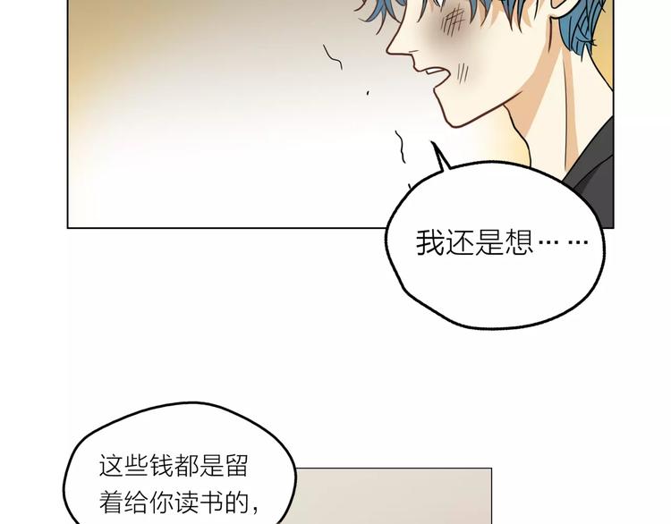 第3话 你本来就一无是处116