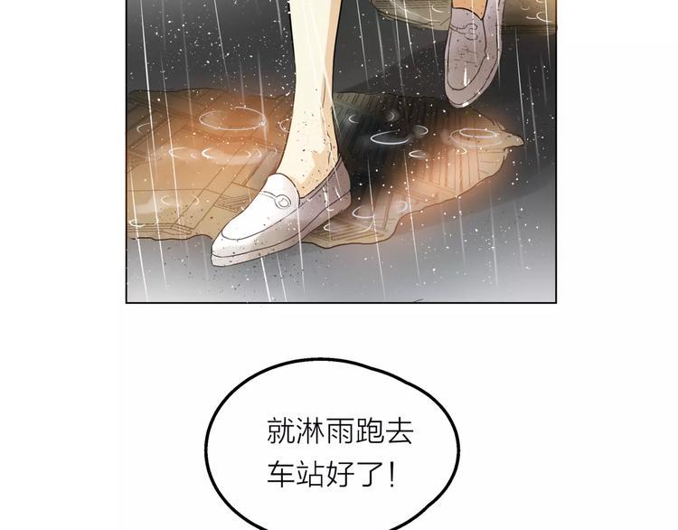 第8话 世界笑了，你也笑了41