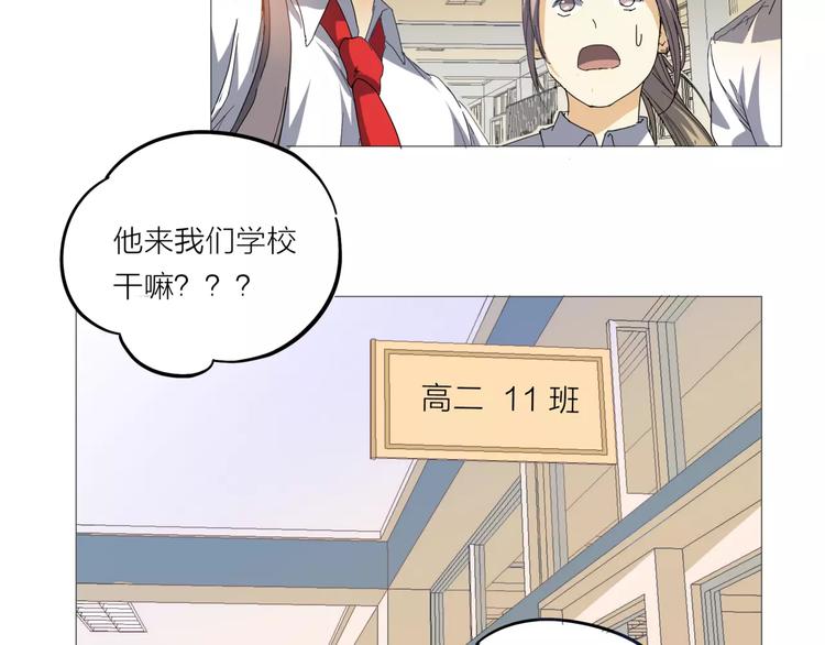 第4话 妈妈，对不起76