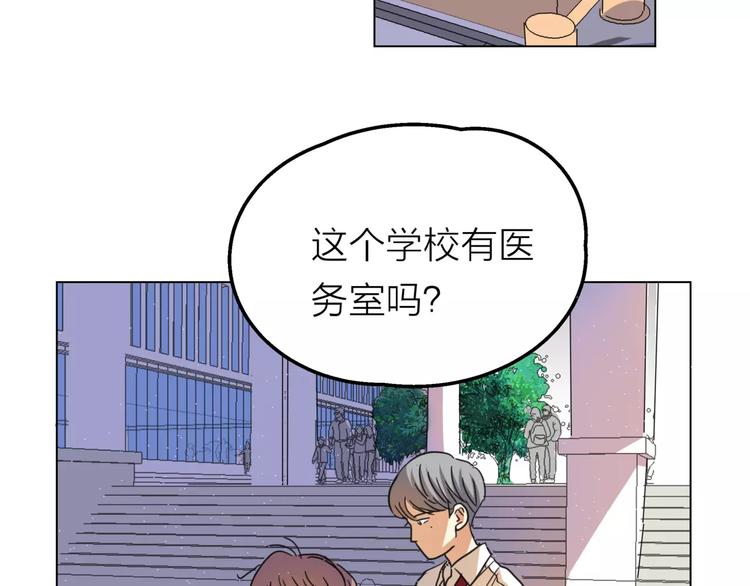 第7话 为正义说话85