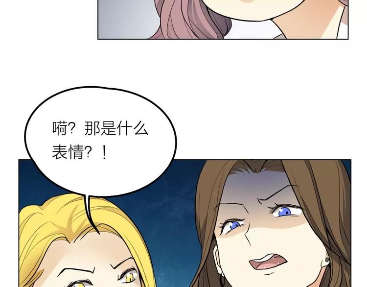第7话 为正义说话24