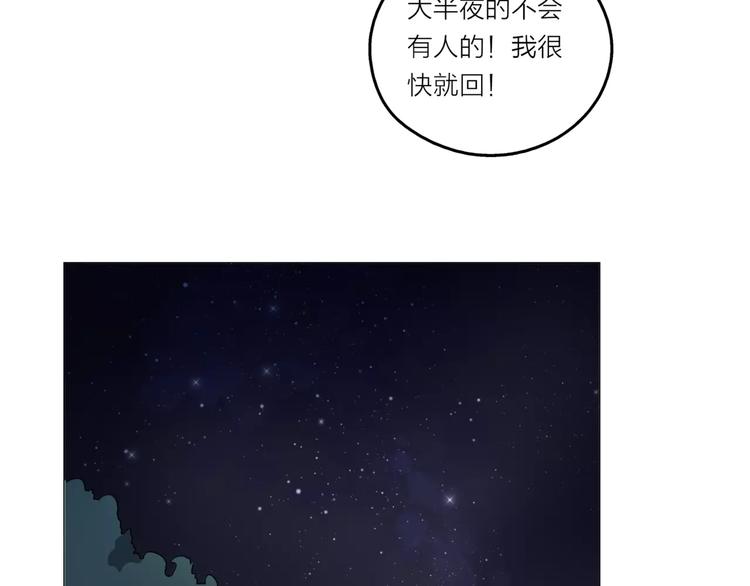 第1话 一夜之间，“梦想”成真95
