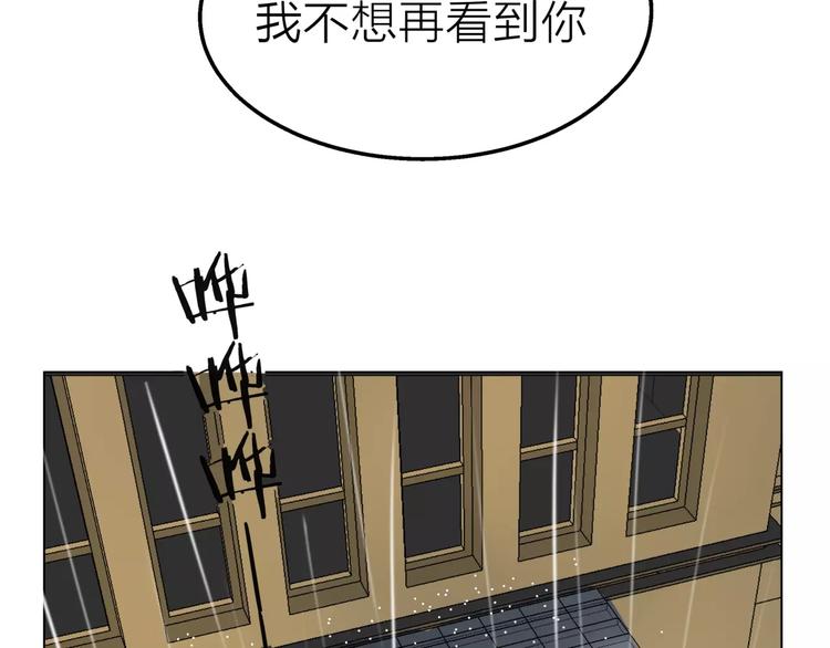 第8话 世界笑了，你也笑了136