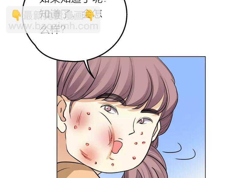 第8话 世界笑了，你也笑了25