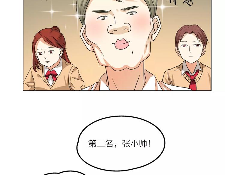 第9话 命运偷走如果只留下结果23