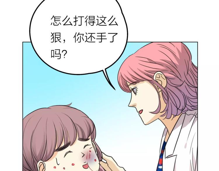 第8话 世界笑了，你也笑了10