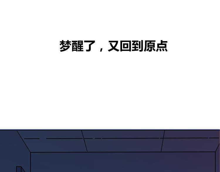 序章 去往天堂的路，是从地狱开始的64