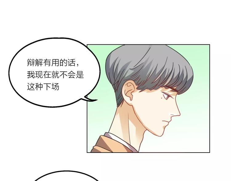 第6话 无用的解释23