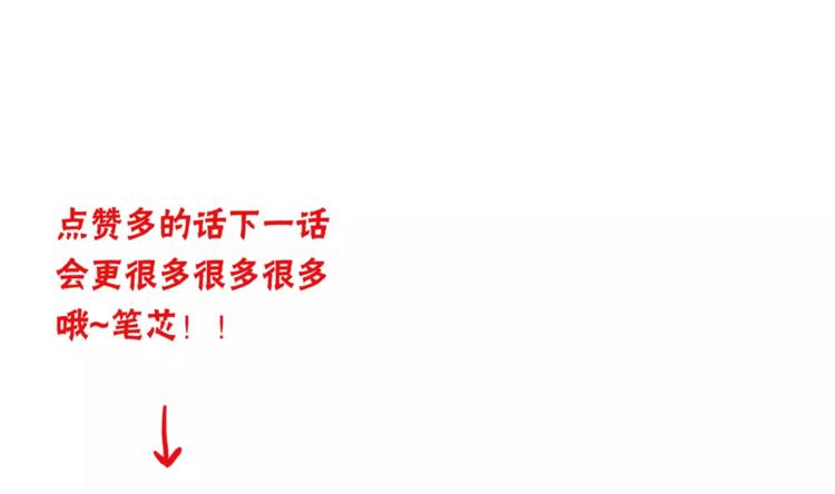第1话 一夜之间，“梦想”成真129