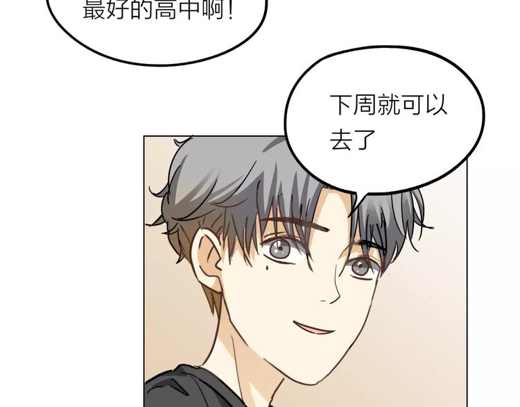 第4话 妈妈，对不起39