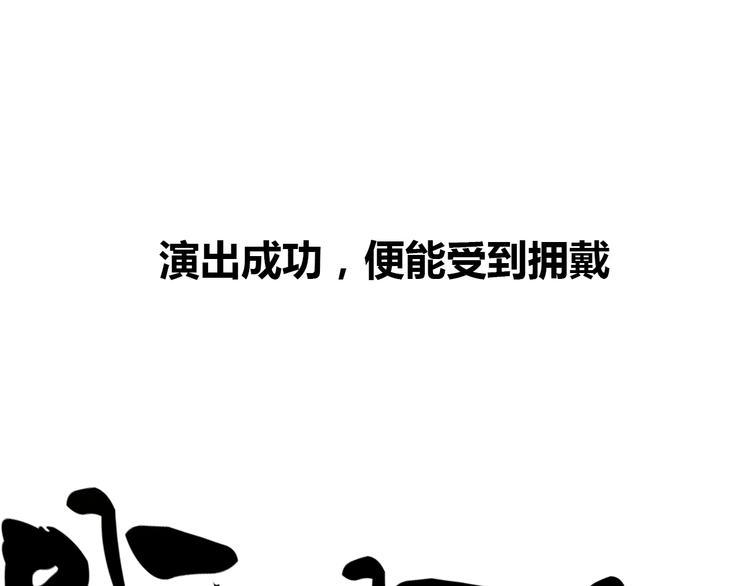 序章 去往天堂的路，是从地狱开始的39