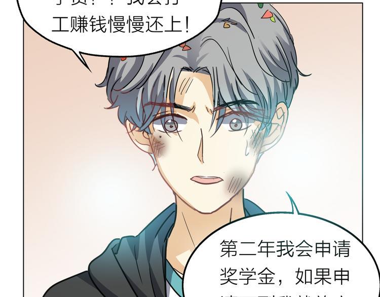 序章 去往天堂的路，是从地狱开始的82