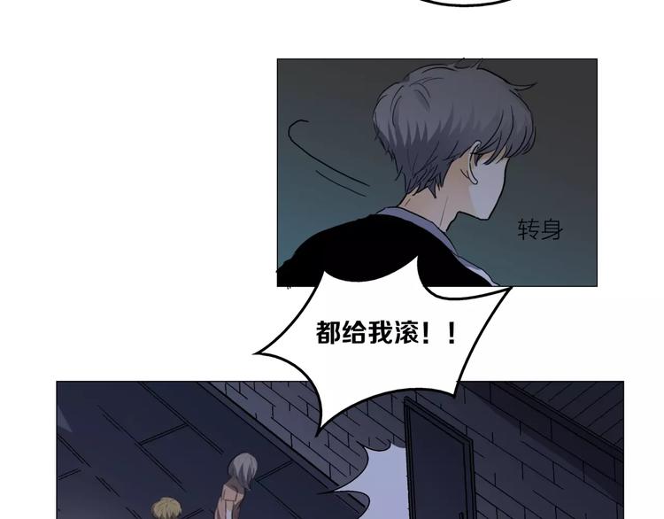 第2话 偶像不就是商品吗？26