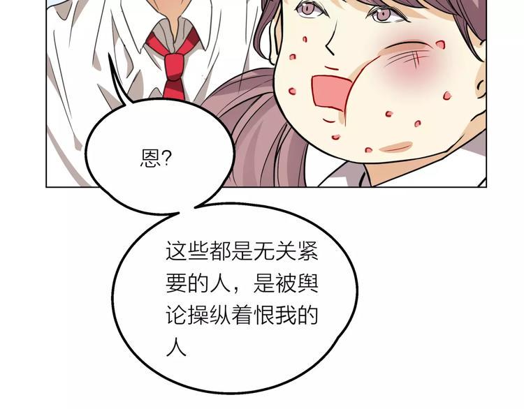 第8话 世界笑了，你也笑了22