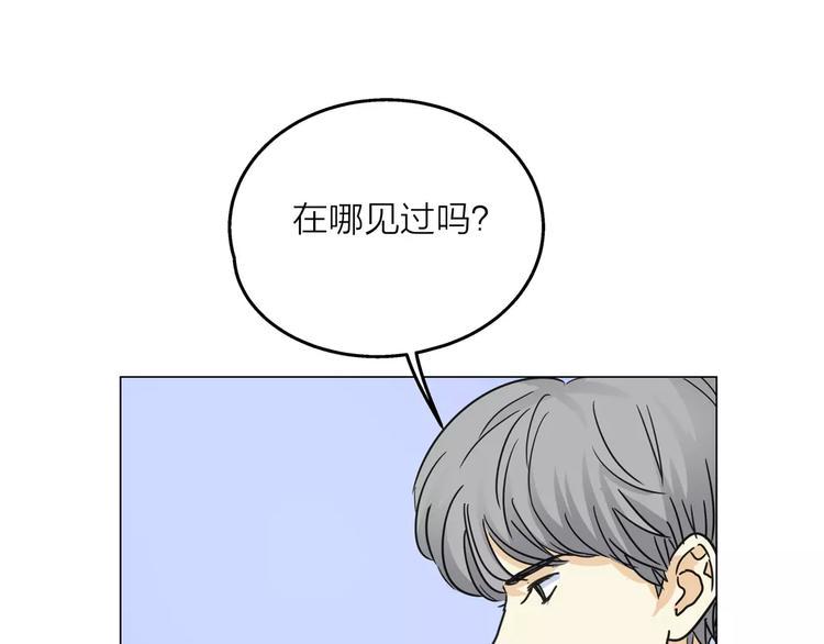 第8话 世界笑了，你也笑了0