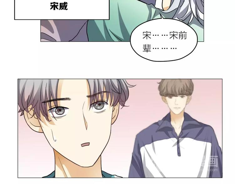 第3话 你本来就一无是处38