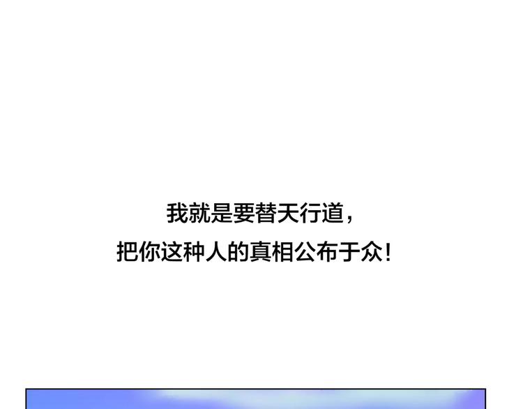 第9话 命运偷走如果只留下结果71