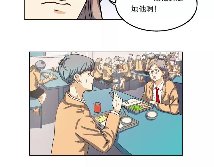 第4话 妈妈，对不起113
