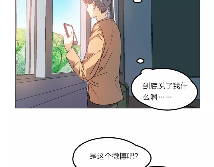 第6话 无用的解释29