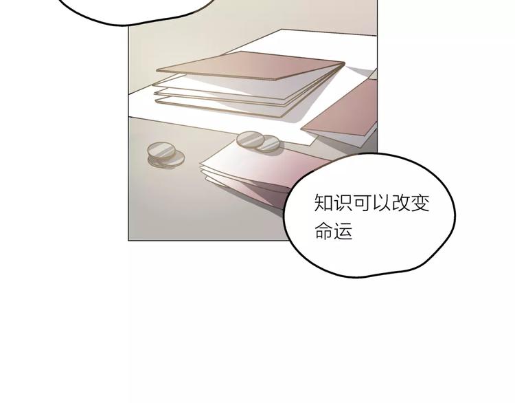 第3话 你本来就一无是处117