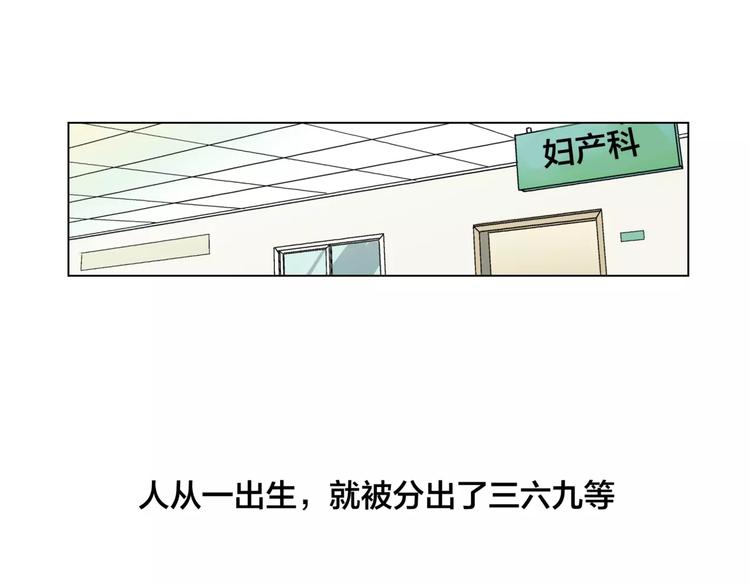 第9话 命运偷走如果只留下结果3