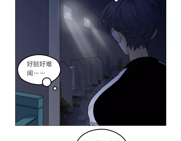 第1话 一夜之间，“梦想”成真100