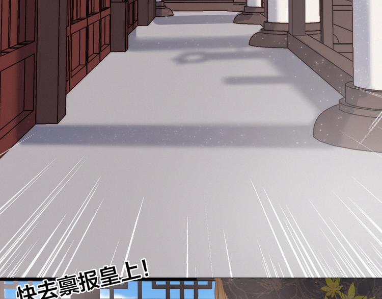 逆羽序章，关注新专题！3