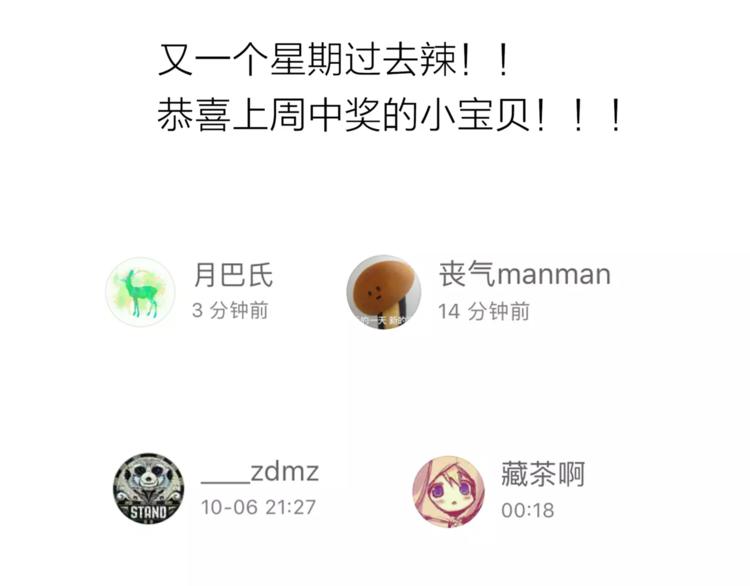 第8话 世界笑了，你也笑了141