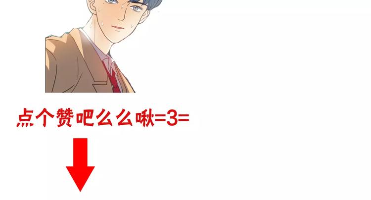 第3话 你本来就一无是处131