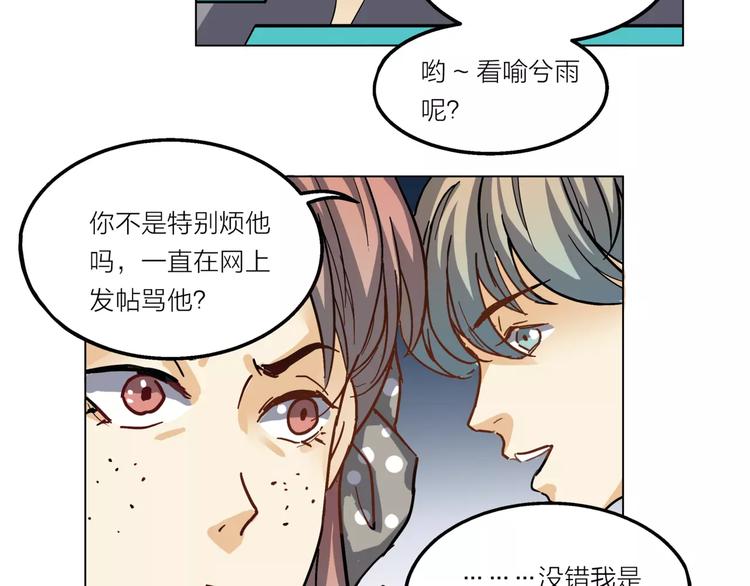 第4话 妈妈，对不起112