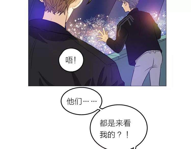第1话 一夜之间，“梦想”成真11