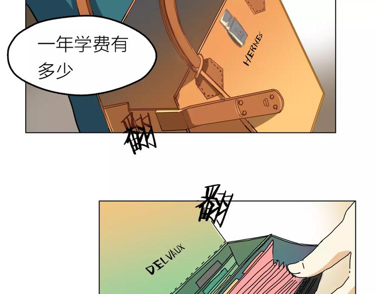 第3话 你本来就一无是处125