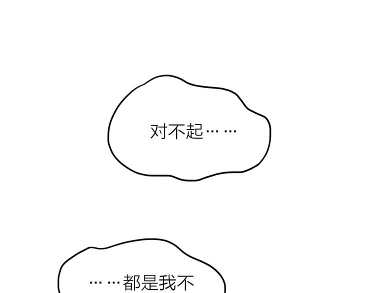 第4话 妈妈，对不起31