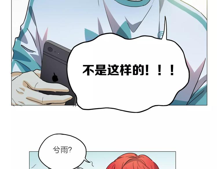 第2话 偶像不就是商品吗？84
