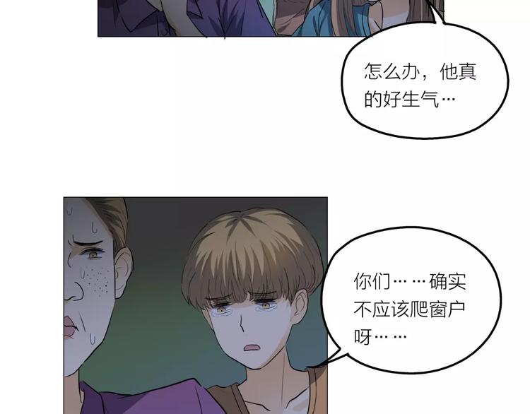 第2话 偶像不就是商品吗？28