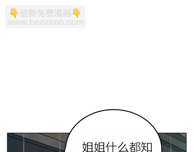 第8话 世界笑了，你也笑了91