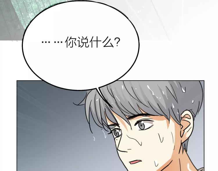 第8话 世界笑了，你也笑了116