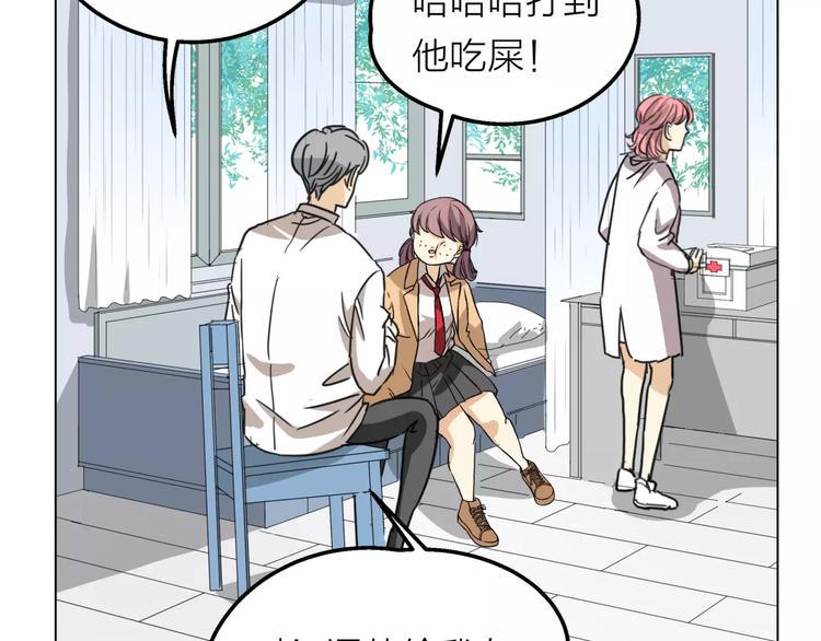 第8话 世界笑了，你也笑了27