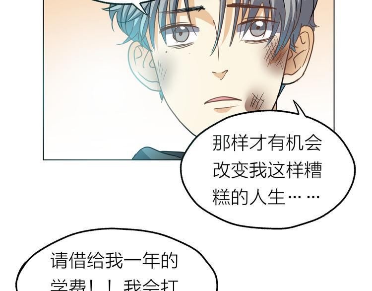序章 去往天堂的路，是从地狱开始的81